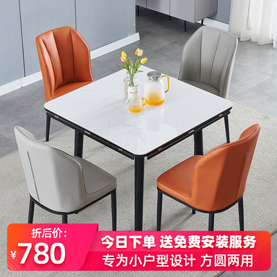 正方形纯实木餐桌折叠家用小户型亮光岩板可变圆桌方圆两用饭桌