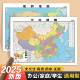 2张家居墙画装 75cm套装 中国世界地图107 饰平面学生地图 新版