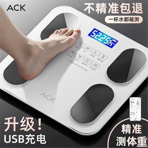 【好物】ACK体脂秤体重秤家用精准电子秤智能专用称重手机APP互联