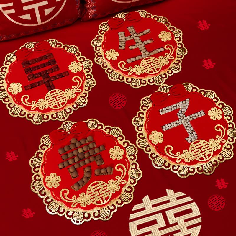 早生贵子模具干果组合男方压床摆件婚房布置装饰套装结婚用品大全