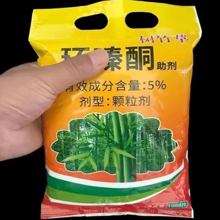 （工厂直发）买一斤送一斤非耕地荒地树竹草颗粒助剂不是肥料