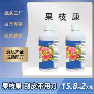 果枝康轮纹病腐烂病干腐病流胶病根腐病各种果树枝干症状碱性液体