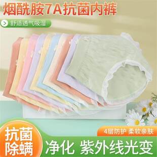 中高腰女士烟酰胺抑菌内裤 10条装