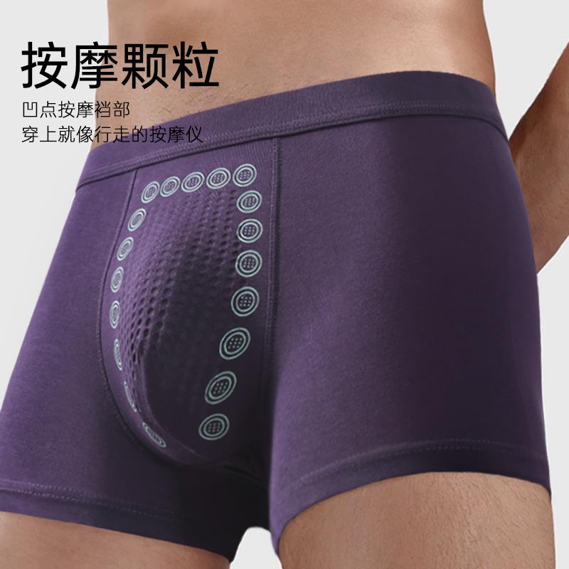 莫代尔男生内裤薄款透气平角裤头男款大码抗菌裤衩子四角短裤