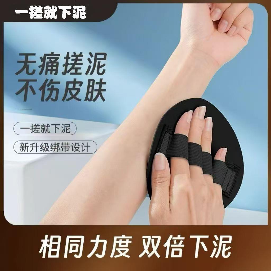 明星同款搓澡巾皮子男女洗澡巾搓背条搓泥宝无痛下泥搓背搓泥神器