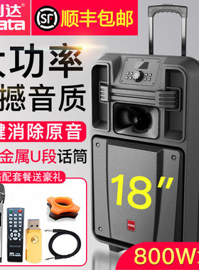 万利达蓝牙带话筒12寸音响大功率