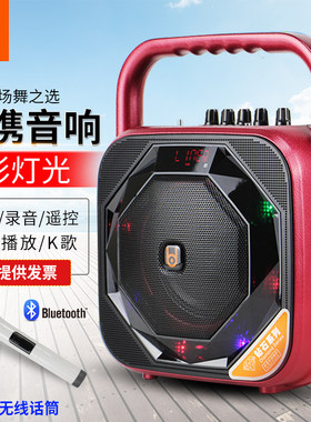 贝德便携式移动插卡广场舞音响