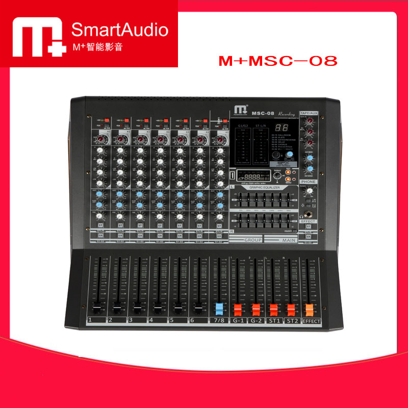 M+/MSC-08 MSC-12MSC-16专业调音台效果控制台