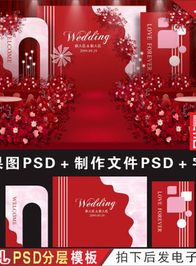 红色婚礼背景设计效果图 婚庆舞台喷绘KT板 PSD分层模板素材H425