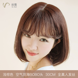 丝傲高端假发女短发真人发丝长直发隐形无痕圆脸BOBO头妈妈款透气