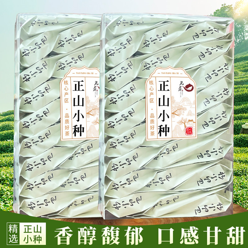 尧芳 2026新茶福建工夫红茶正山小种 精选桂圆香春茶叶小袋装
