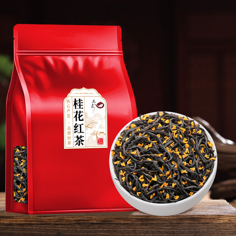 桂花红茶小种浓香型袋装