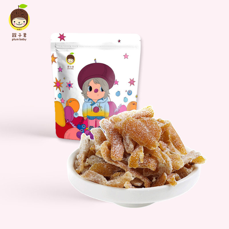 199减100槑子君九制盐津陈皮干丝丹橘子皮桔皮无核酸干回忆零食