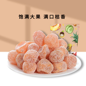 槑子君冰糖金桔干雪桔干整颗金橘干蜜饯果脯水果干零食蜜饯果脯