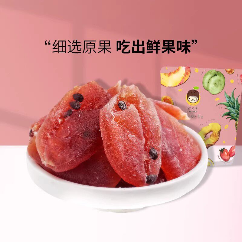 槑子君百香果干果脯蜜饯混合水果蔬果干/香菇干/混合