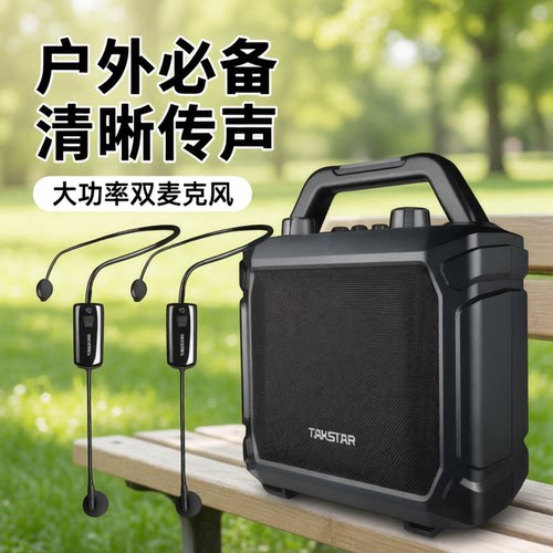 得胜WDA-500蓝牙K歌扩音器