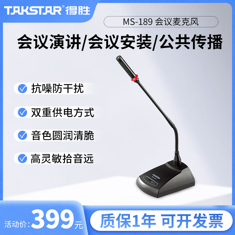 MS-189 ٷ ʤ̨ʽ쾱߻Ͳרҵ˷399Ԫ