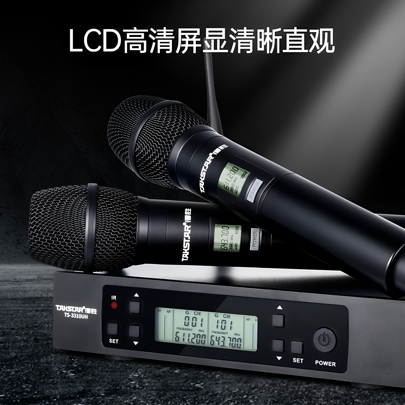 得胜TS-3310无线话筒一拖二演讲麦克风多频点抗干扰可调通用德胜