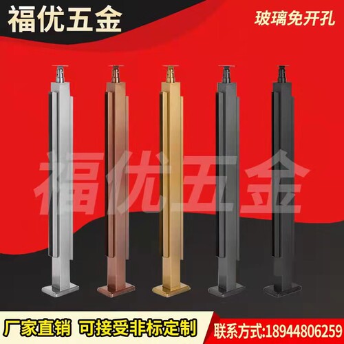 福优不锈钢外卡槽立柱方管家用楼梯栏杆扶手磨砂黑网红阳台玻璃护 - 封面