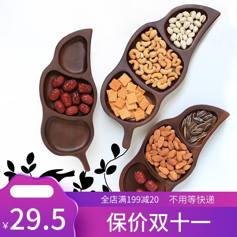 创意客厅家用果盘 干果盘干果盒零食盒瓜子盘 糖果盘糖果盒点心盘在类目 餐饮具, 餐具, 果盆/果盘/果篮中 - 来自Buy2taobao.com提供专业的淘宝代购服务