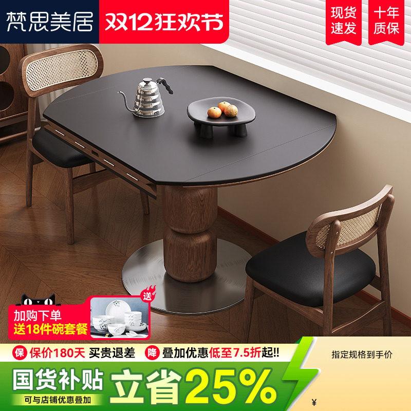 四边可折叠圆桌浅谈桌饭桌