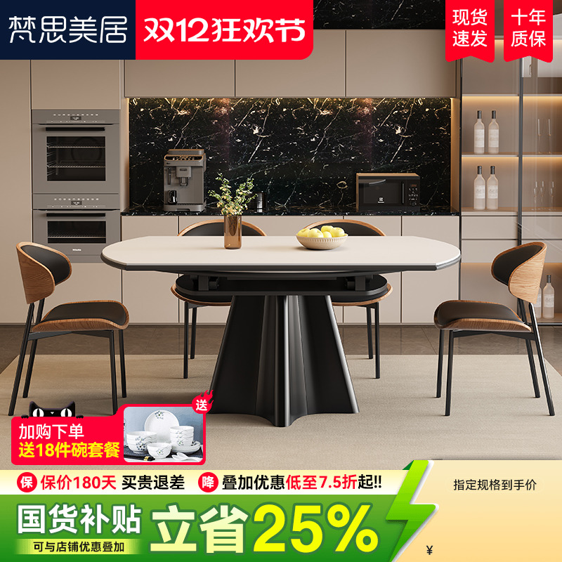 岩板餐桌椅组合现代简约2025新款家用小户型伸缩折叠餐桌可变圆桌