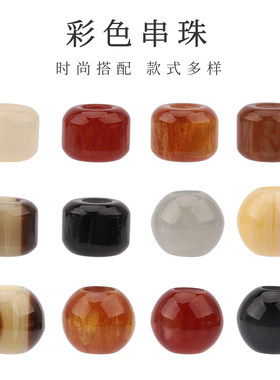 彩色树脂串珠大孔直径散珠子