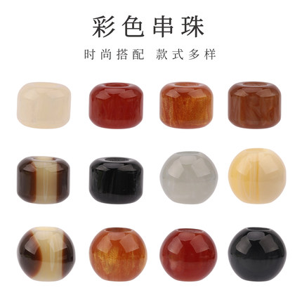 彩色树脂串珠大孔直径散珠子手工编织DIY穿孔圆珠子串珠手链泳衣