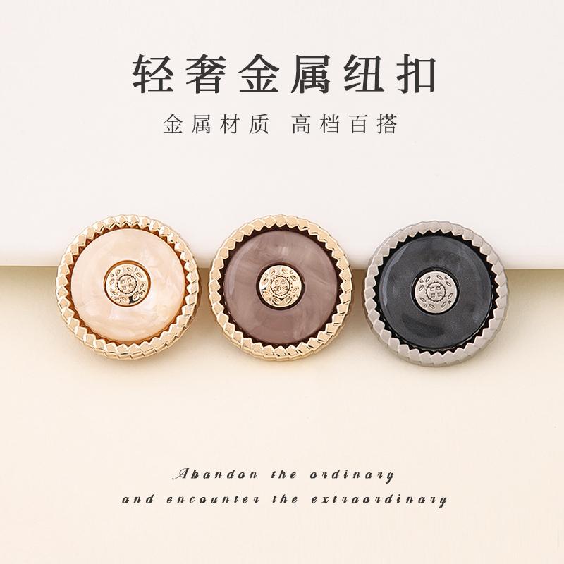 轻奢珠光花纹树脂金属双拼纽扣圆形扣子西装毛呢开衫针织衫配件