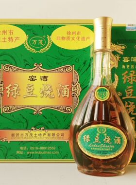窑湾特产绿豆烧酒 万茂39度500毫升一箱六瓶偏远地区不发货
