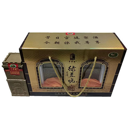 新沂绿豆烧酒 窑湾特产 界牌楼 白酒礼盒 42度480ml2瓶 招财进宝