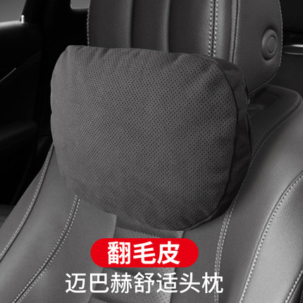 汽车头枕腰靠垫车用靠枕车内用品座椅奔驰翻毛皮专用特斯拉护颈枕
