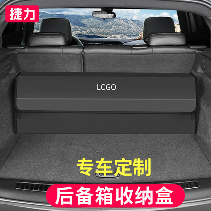 汽车后备箱收纳箱车载尾箱车用整理箱折叠储物盒适用于本田大众