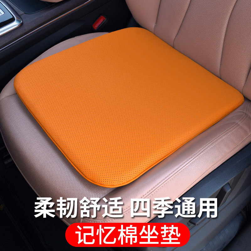 汽车纳帕皮四季座垫柔软舒适图片