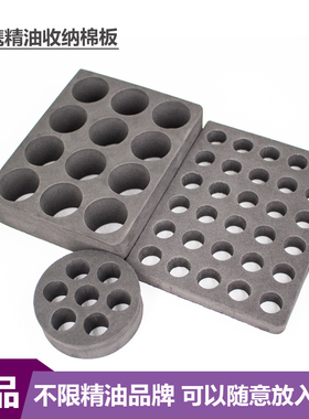 便携棉片利用精油空瓶适用美乐家 YL 多家 可以放入随身包中