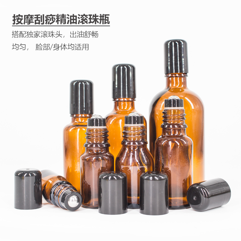 茶色法国纯露精油香水滚珠瓶