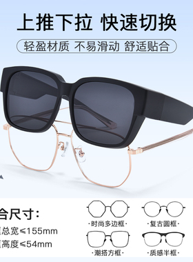 墨镜女款2025新款可套近视太阳镜