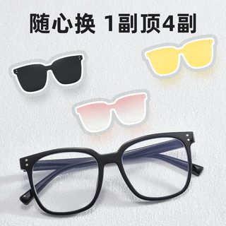 磁吸眼镜近视墨镜女款2024新款可套近视镜带度数男士偏光太阳眼镜