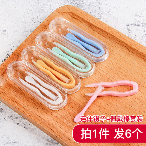 隐形眼镜取戴器硅胶夹子便携