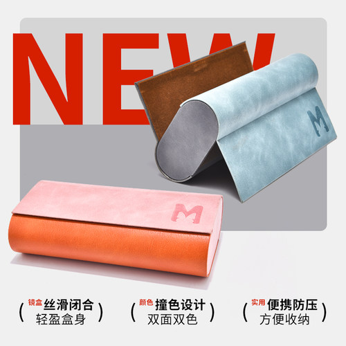 双层眼镜盒二合一双副墨镜收纳盒