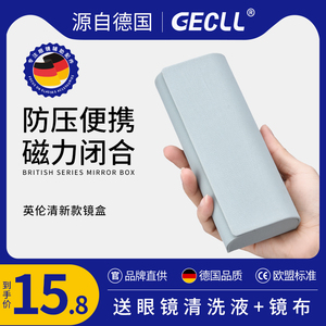 GECLL眼镜盒便携高级感ins日系抗压防压女学生近视眼睛男收纳盒子