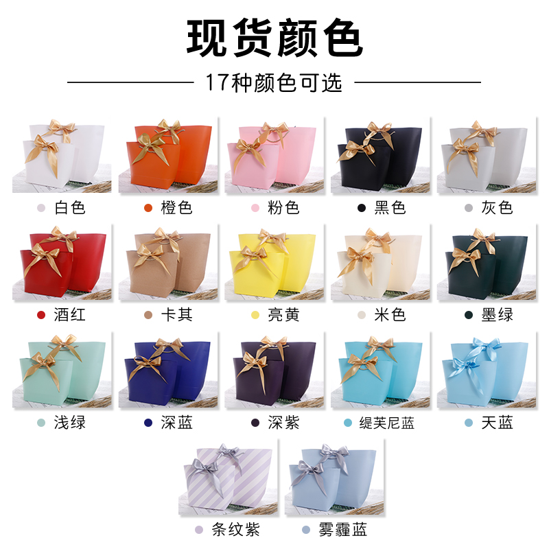 纸袋礼物袋子ins风礼品袋包装袋