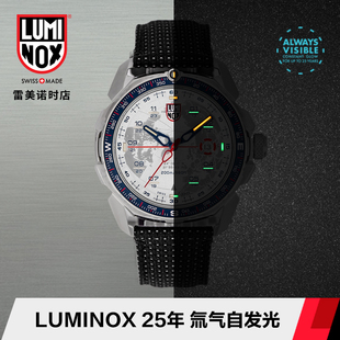 LUMINOX潜水氚气户外运动表1200系列 瑞士军表特种雷美诺时手表男