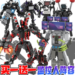 泰坦电脑人和暗黑音响人的积木马桶人vs监控人玩具五头电视人模型