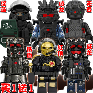 三角洲行动适用乐高威龙红狼深蓝积木人仔铁面判官模型拼装玩具男