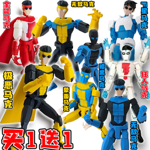 新款无敌少侠极恶马克关节超可动人偶手办3d打印模型摆件儿童玩具