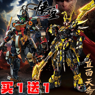 黑神话悟空积木机甲齐天大圣周边手办模型摆件高难度拼装玩具男孩