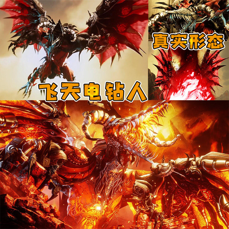 飞天泰坦电钻人3.0升级版马桶监控人积木电钻龙时钟王拼装玩具男