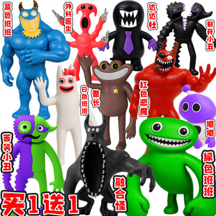 班班幼儿园第八章手办绿色班班融合怪苦笑小丑3d打印模型摆件玩具