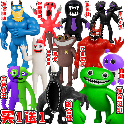 班班幼儿园第八章3d打印手办